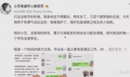娱乐圈吃瓜记录,揭秘明星幕后故事