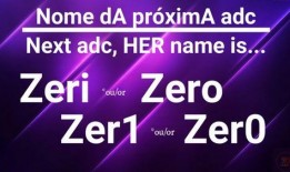最新至臻爆料消息在哪看,最新至臻爆料，独家渠道带你一探究竟！