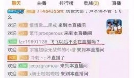 仙鹏直播爆料最新消息,最新热点事件深度解析