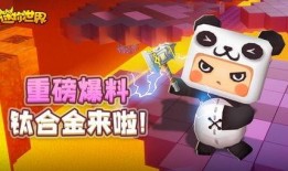 迷你世界小浪最新爆料视频,揭秘神秘新内容与玩法升级