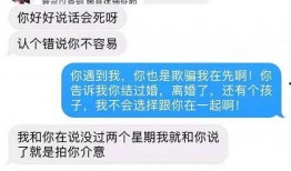 视频爆料给钱