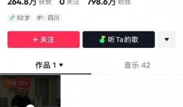 同城举报爆料视频抖音,视频揭露惊人真相，网友热议不断！