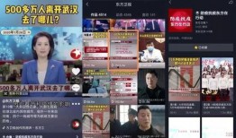 东方在线观看视,穿越时空的视觉盛宴