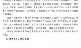 吃瓜表弟小说免费阅读,揭秘娱乐圈背后的秘密