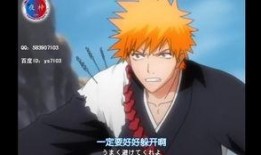 死神日语全集在线观看,跨越生死界限的奇幻冒险之旅